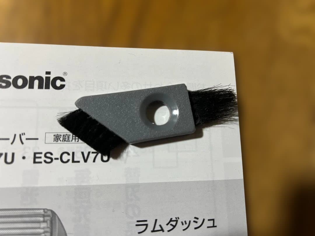 Panasonic シェーバー ラムダッシュ (青) 5枚刃 ES-LV7U-A