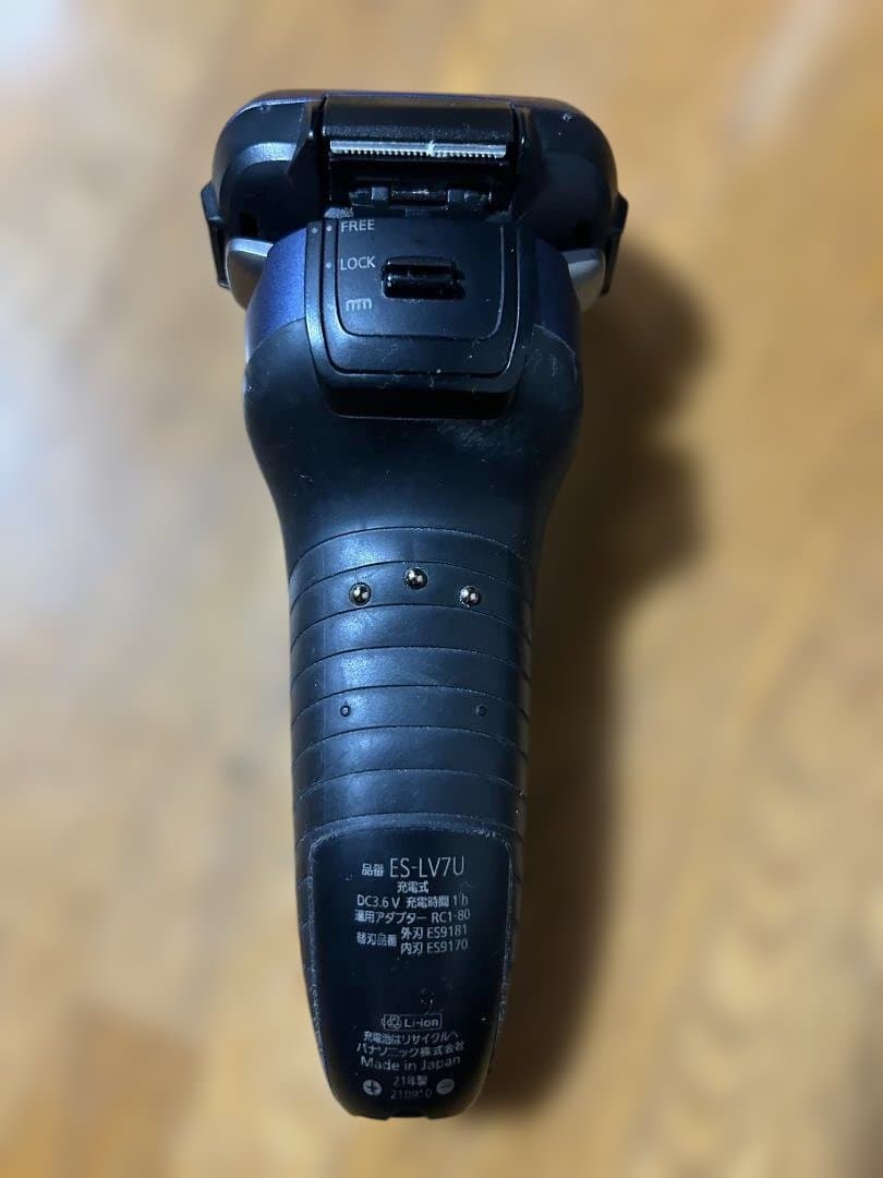 Panasonic シェーバー ラムダッシュ (青) 5枚刃 ES-LV7U-A