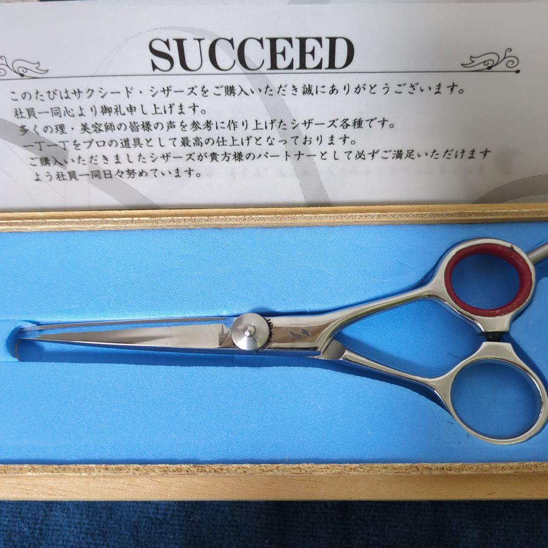 は*る様 サクシード エイト 5.5インチ
