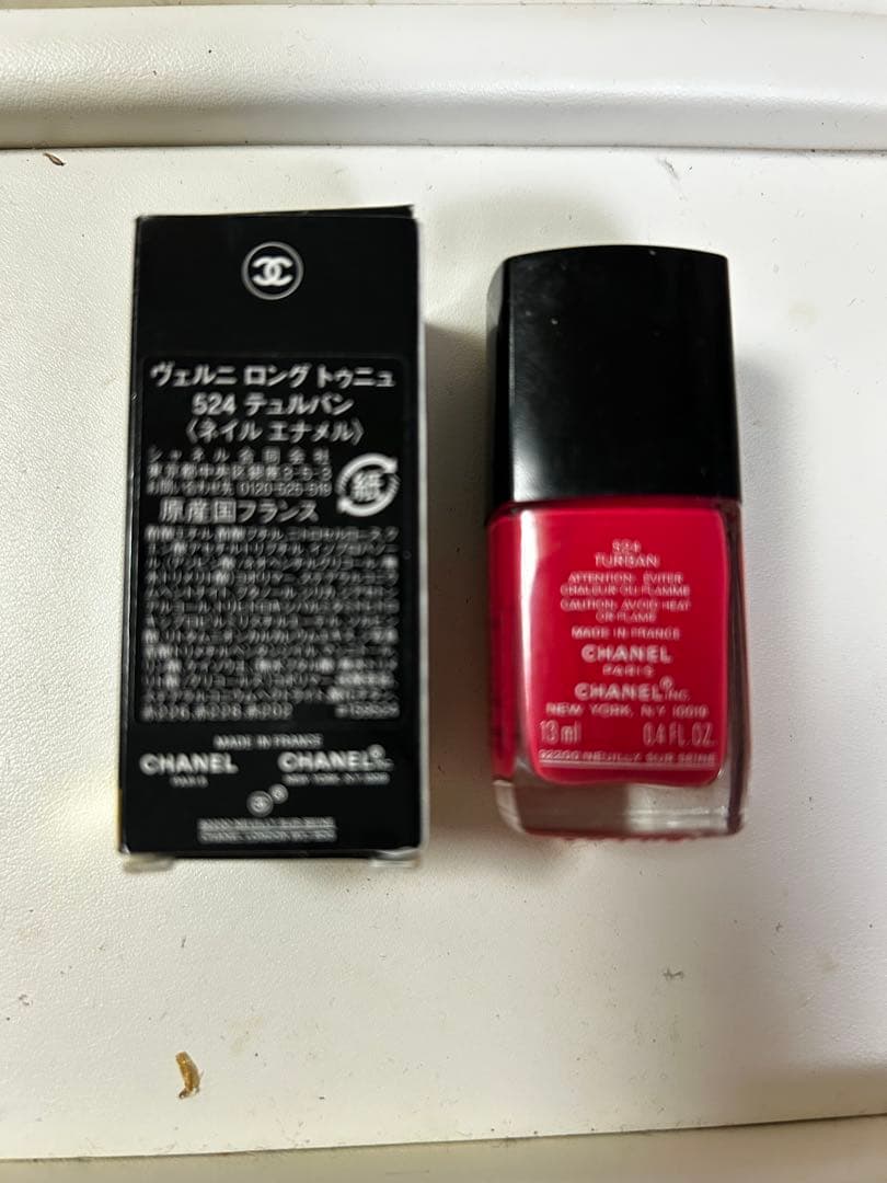 [CHANEL] LE VERNIS ネイルカラーセット　全16本 AA5