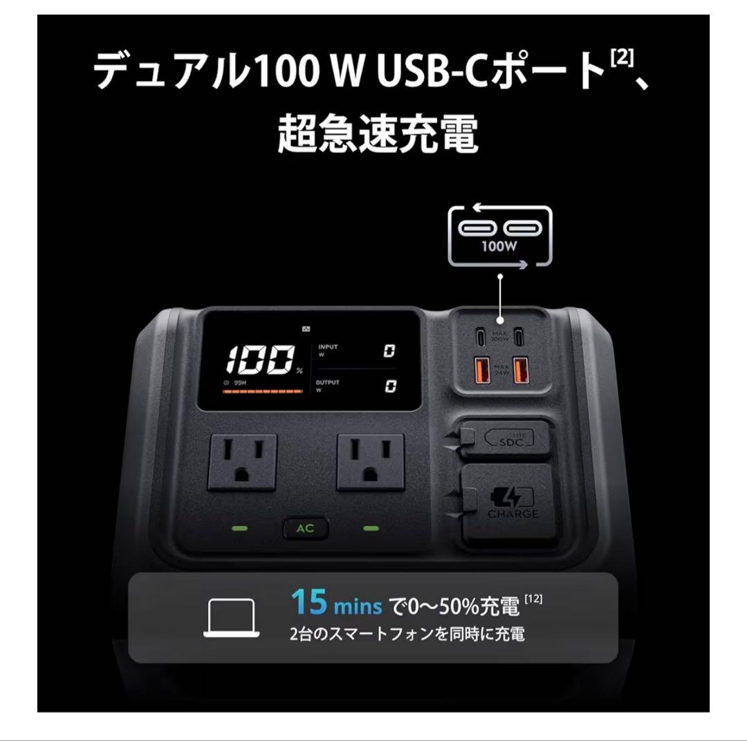 DJI POWER500 ポータブル電源
