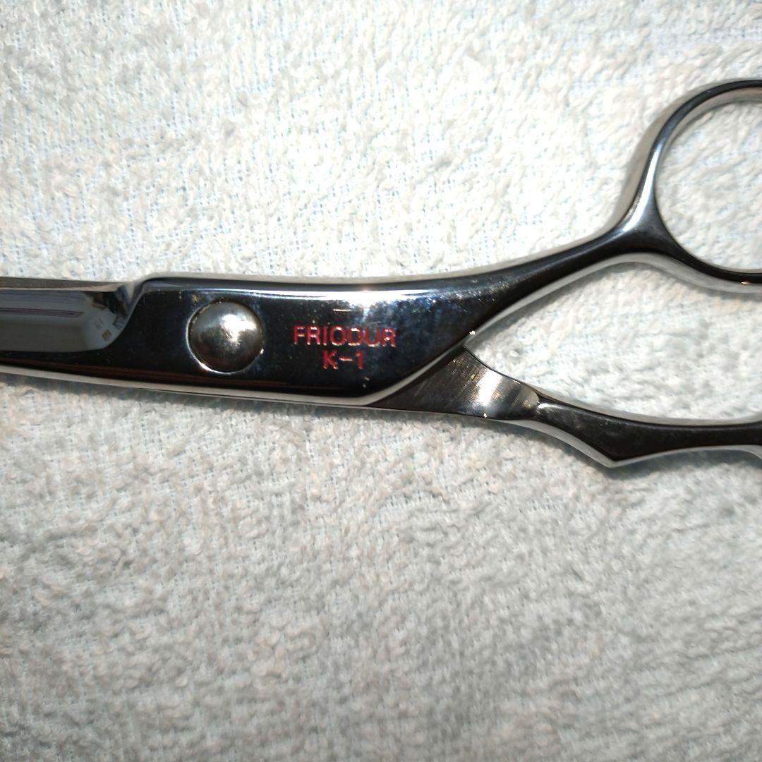 新品 未使用 ヘンケルス Solingen カットシザー 5.5インチ