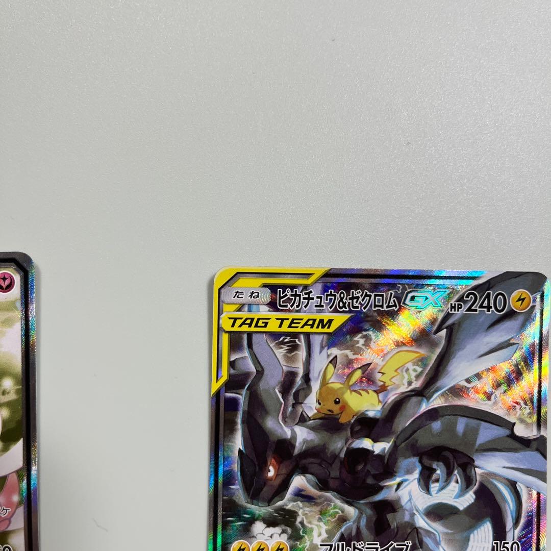 サーナイト＆ニンフィアGX SR SM9a ピカチュウアンドゼクロムgx SR