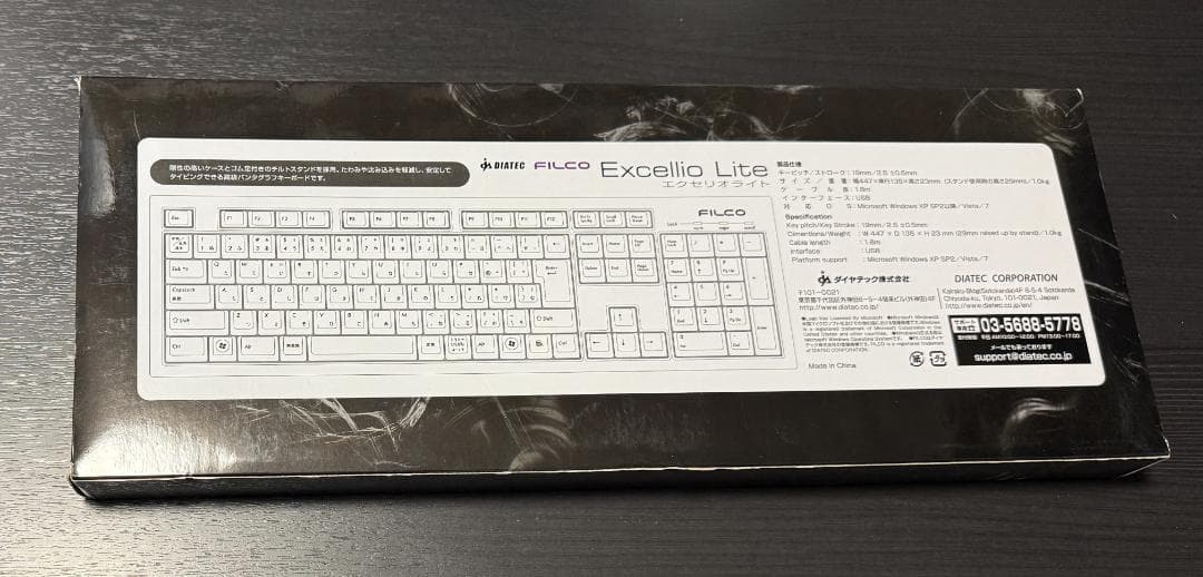 キーボード FILCO Excellio Lite FKBE109/JB
