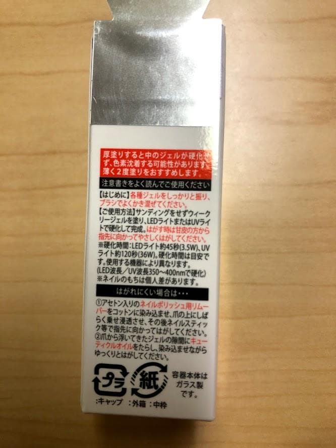 I ウィークリージェル WG-1, WG-10, WG-19