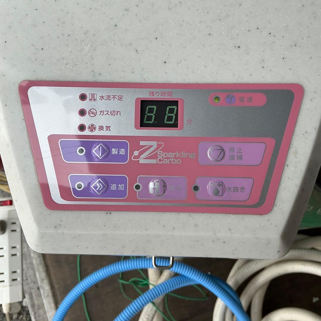 人工炭酸泉製造装置　自宅　本格炭酸泉　三菱レイヨン