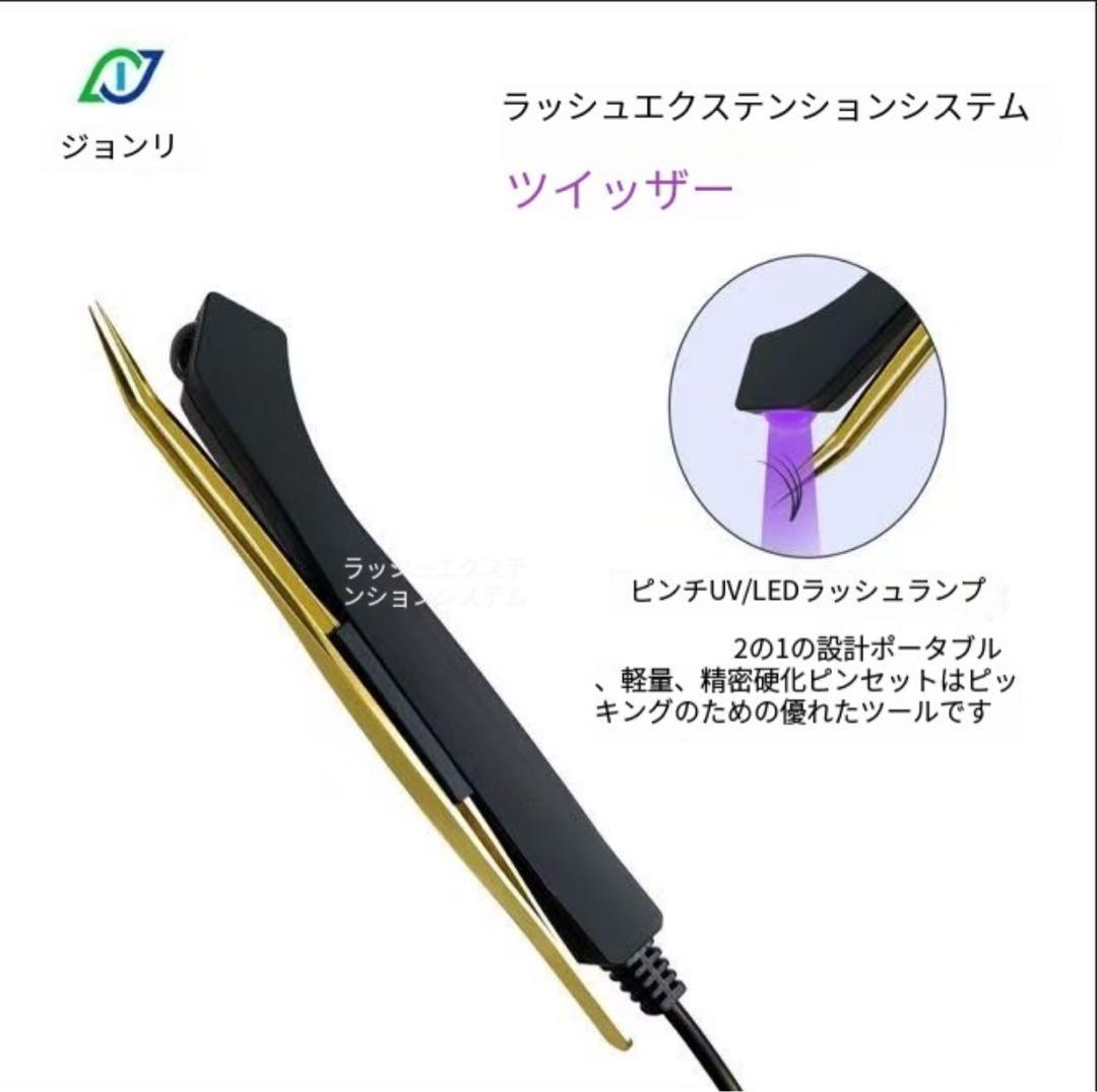 まつげledマツエクスタンドライト機械 手持ちしやすいタイプ