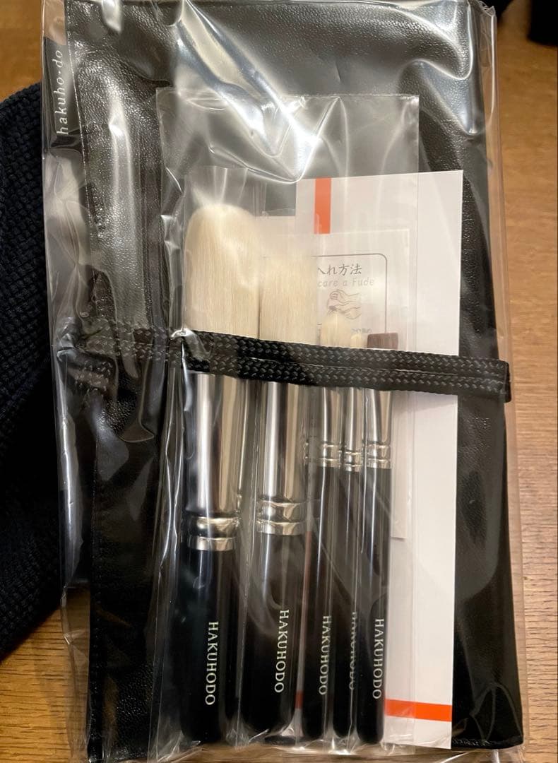 HAKUHODO メイクブラシセット 5本 白鳳堂 新品未使用