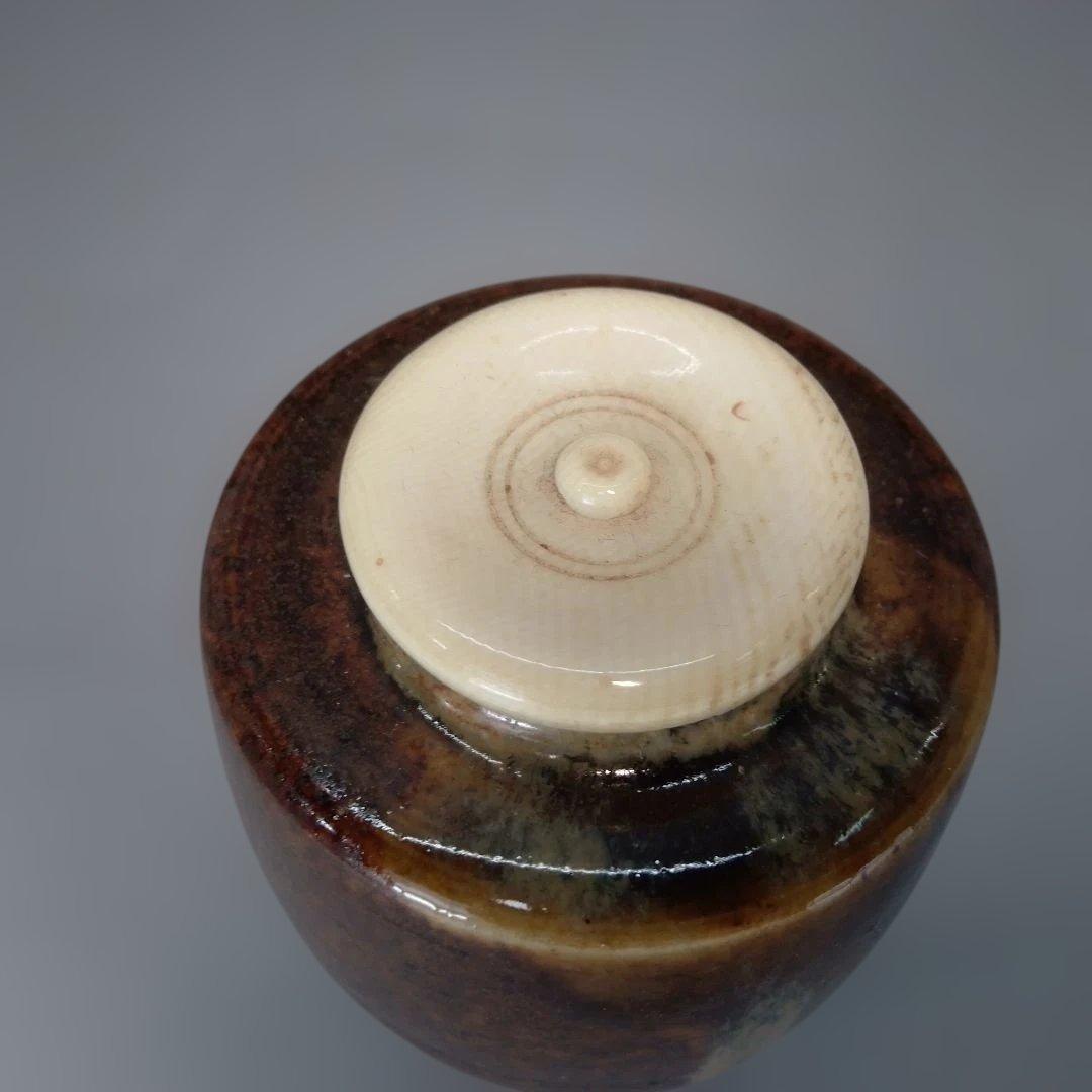 ゼゼ　膳所　茶入