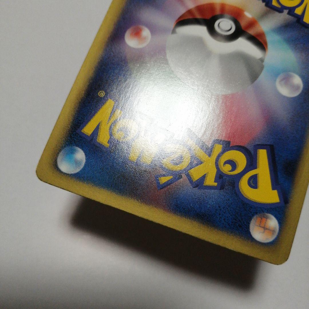 ポケモンカード　ピカチュウ　ポケキュン　U