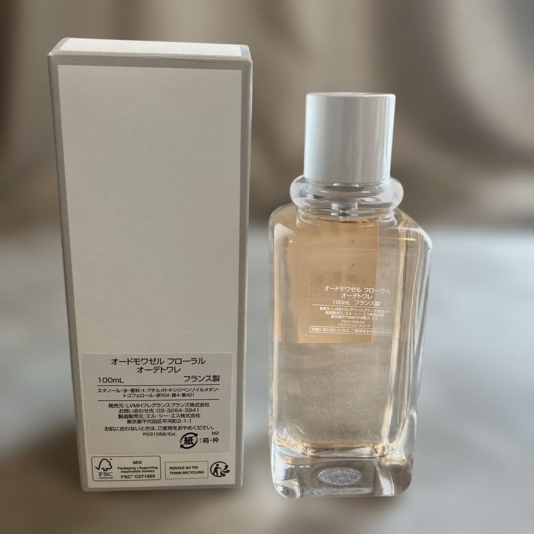 EAUDEMOISELLE GIVENCHY オードトワレ