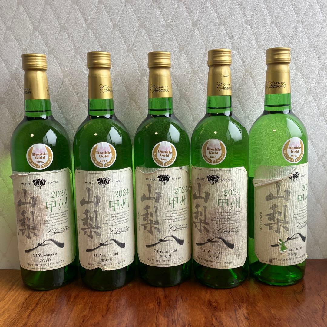 10本セット《訳あり大特価》※ラベル難あり　半額以下！ 1本あたり800円