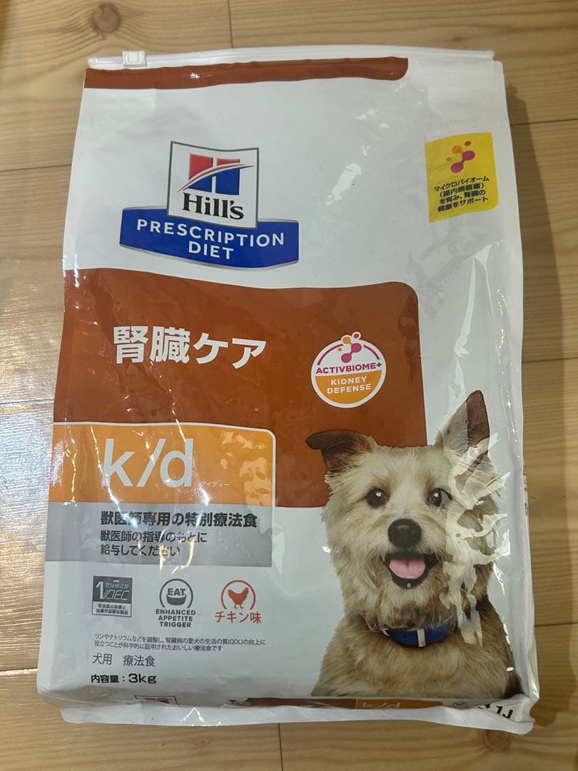 【新品】ヒルズHills k/d 腎臓ケア ドッグフード 3kg