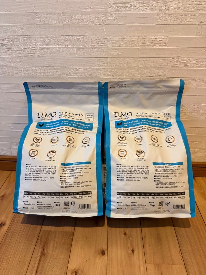 ELMO 成犬用ドライフード チキン 3kg×2袋