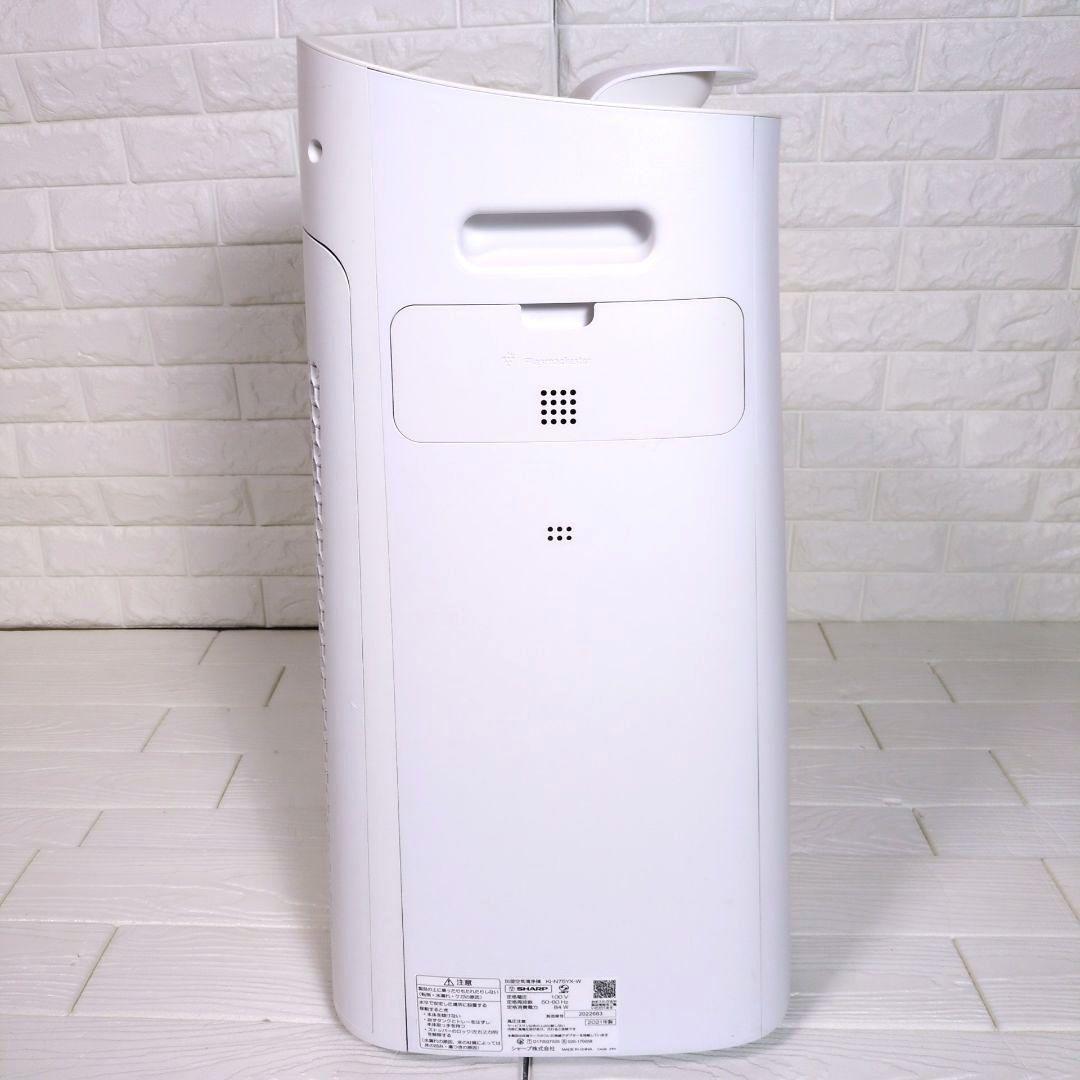 ◎極美品◎　SHARP 加湿空気清浄機 KI-N75YX-W