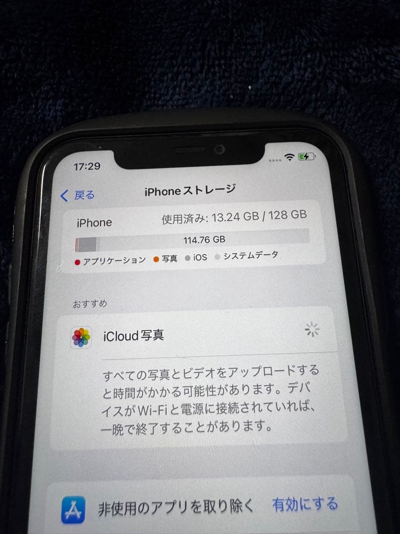 iPhone11 128GB本体ブラック　プロによる全面ガラスコーティング済み