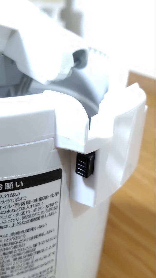【象印】加湿器スチーム式　13畳　3.0L　EE-RS50-WA　2023年製