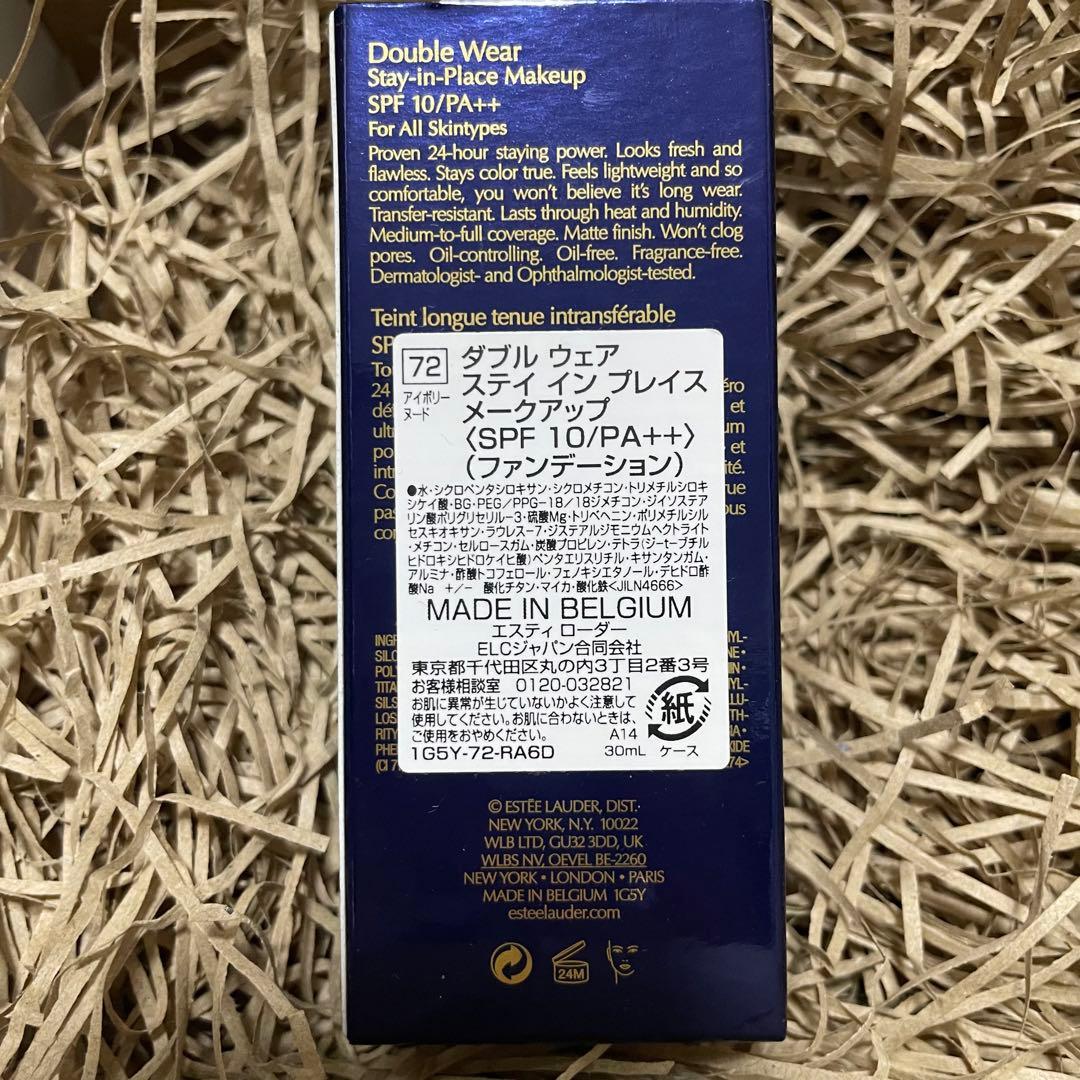 ESTEE LAUDER ダブル ウェア ファンデーション リップサンプル付き