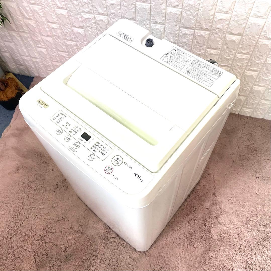都内23区送料無料❗️ 冷蔵庫　洗濯機　家電2点セット✨