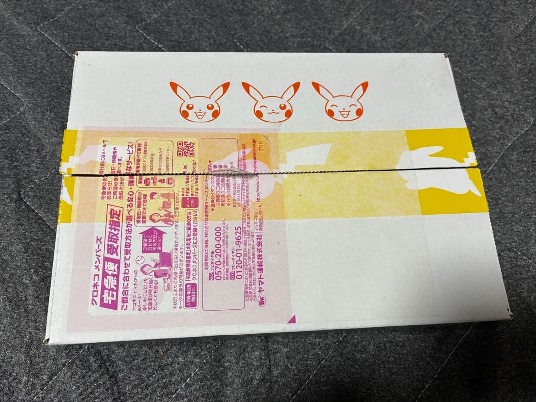 25th ANNIVERSARY COLLECTION 1box＋プロモ4枚
