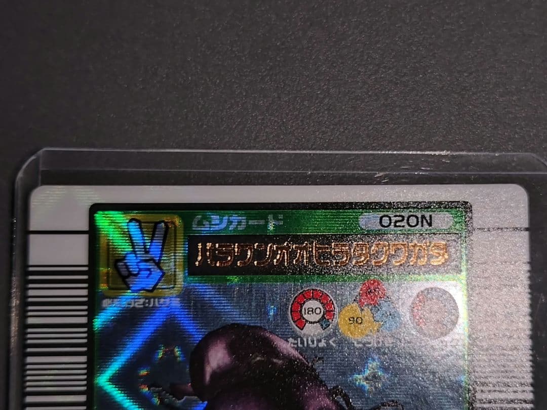 020Nパラワンオオヒラタクワガタ 2003 SUMMER 美品