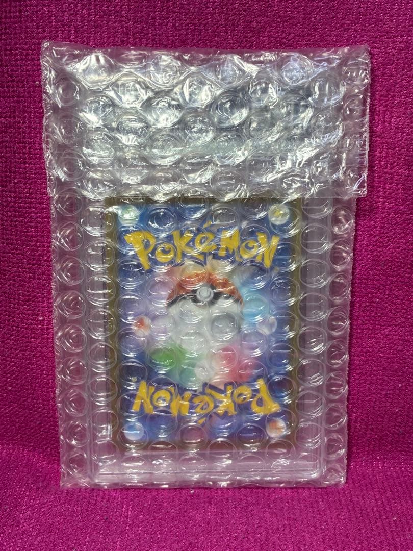 【PSA10】フシギソウ AR M1L 064/063 メガブレイブ