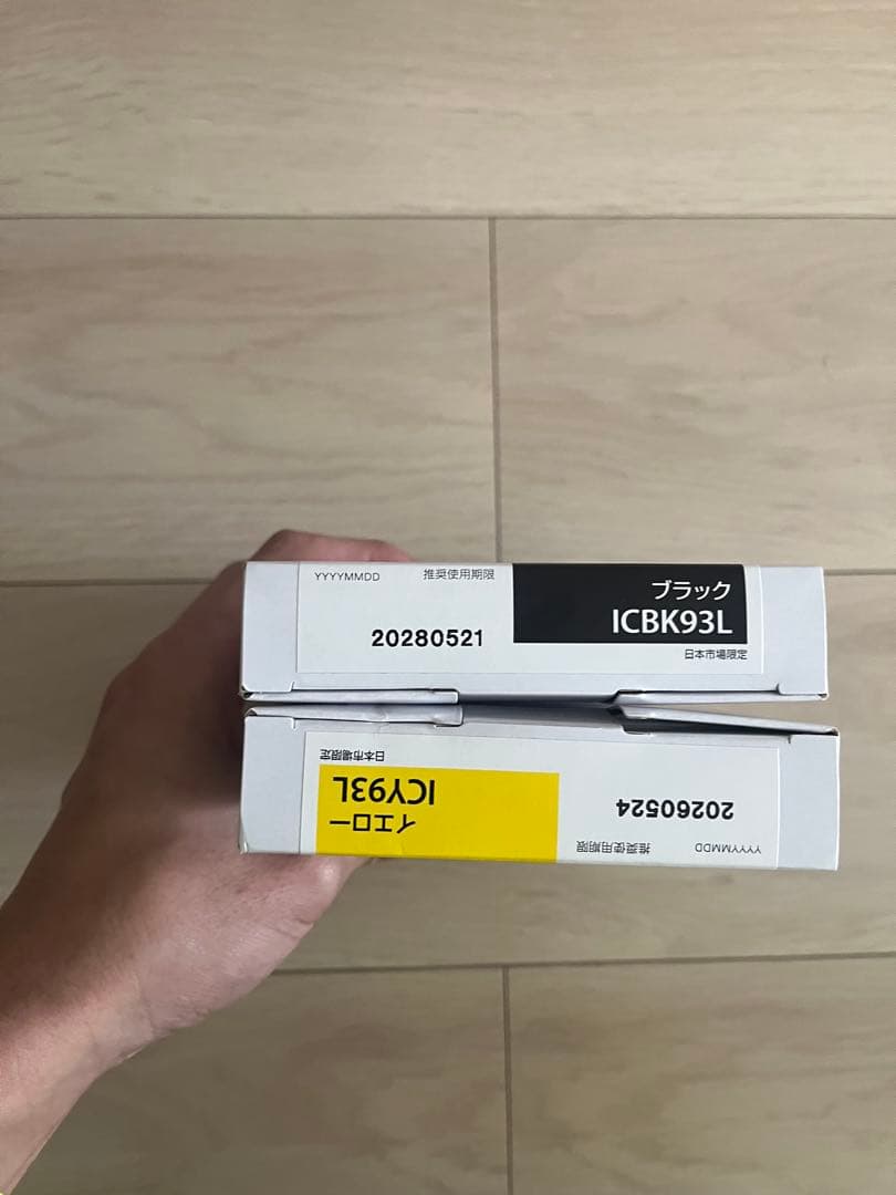 Epson ICBK93L・ICY93L インクカートリッジセット