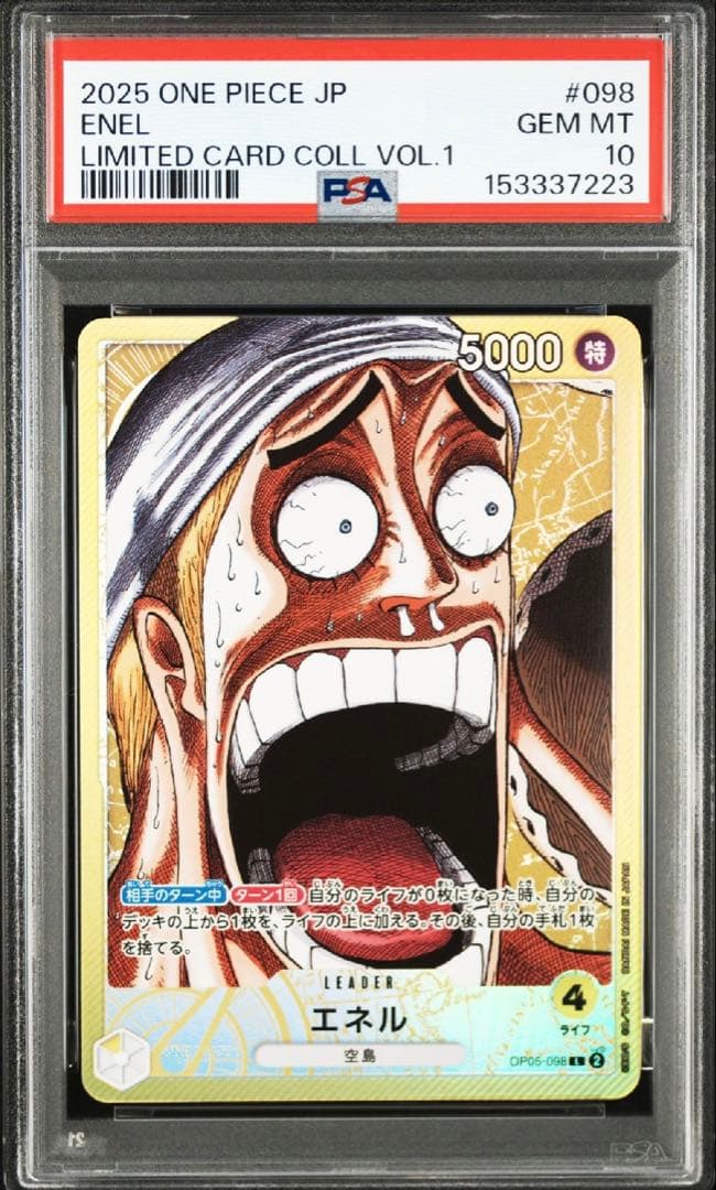 【PSA10 6連番】BASE SHOP リミテッドカードコレクション