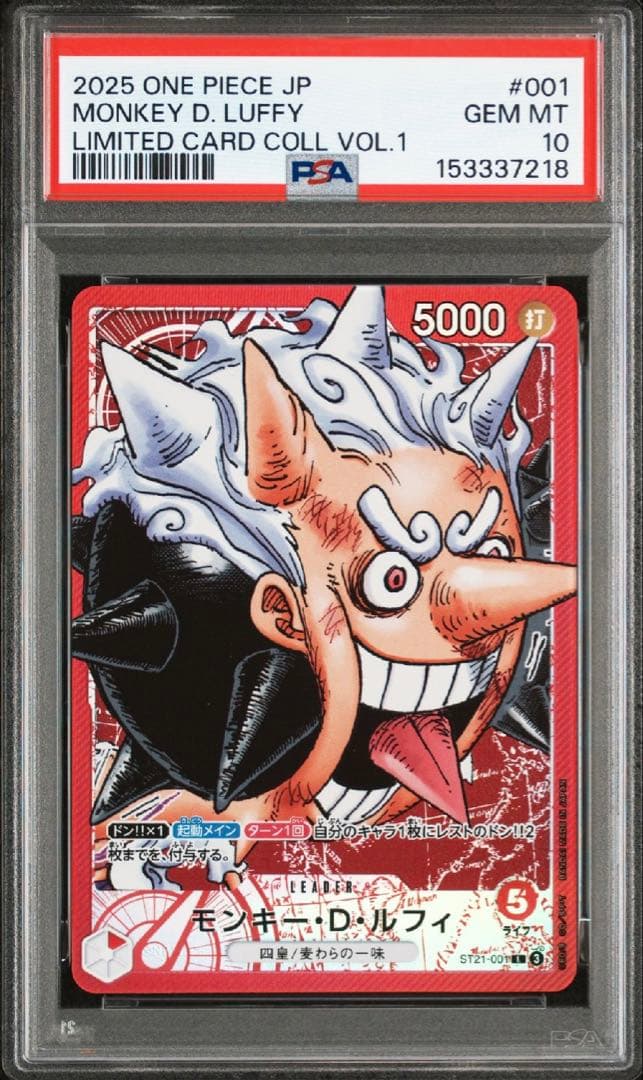 【PSA10 6連番】BASE SHOP リミテッドカードコレクション