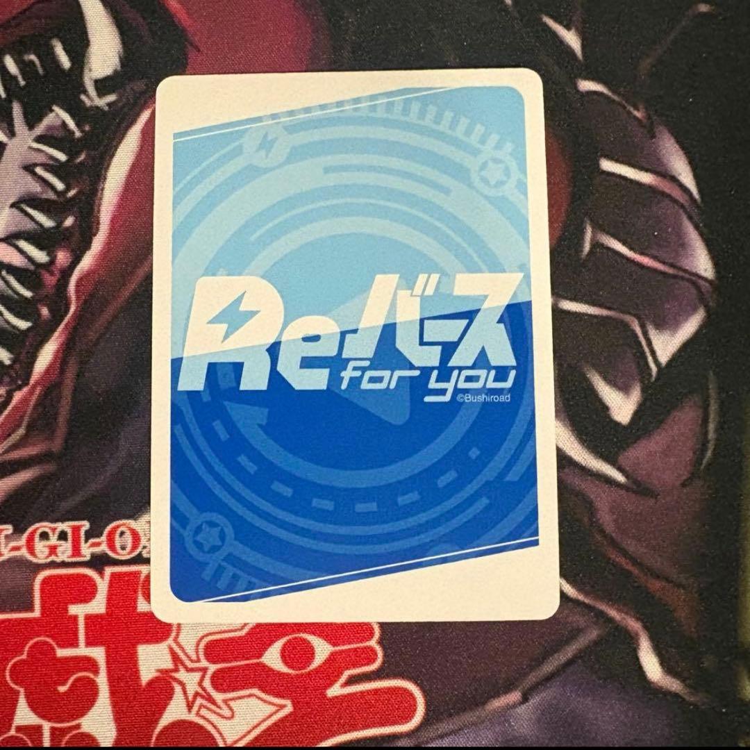 Reバース 錦木千束 サイン LR/001B-P002 PP