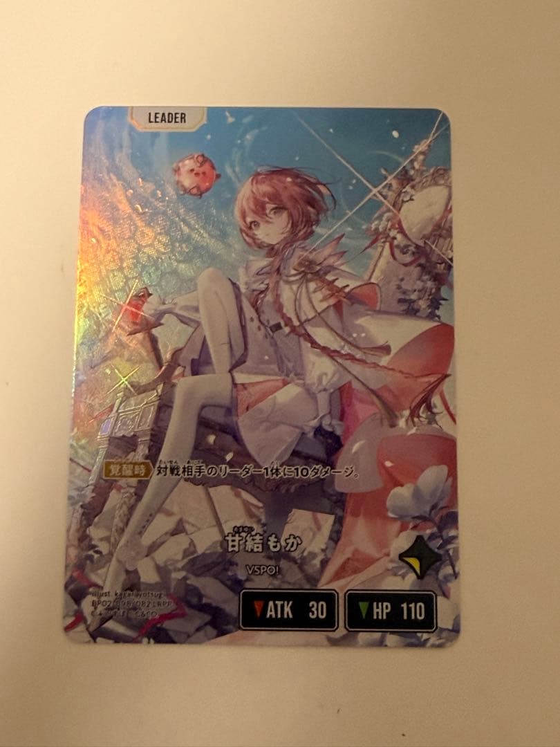 Xross Stars 甘結もか LRPP クロスタ　サイン