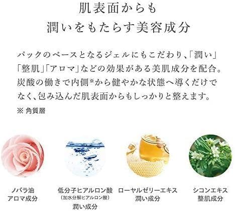 【まとめ買い】ドクターメディオン スパ オキシジェル 20回分　高濃度炭酸パック