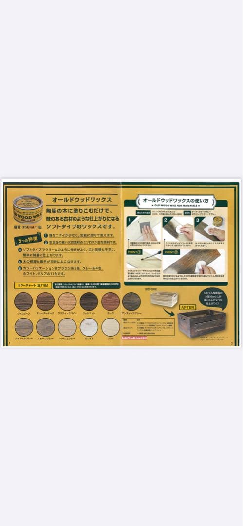 神輿用肩当て木（片耳タイプ）みこし ゲタ アンコ 枕木 桐製 日本製