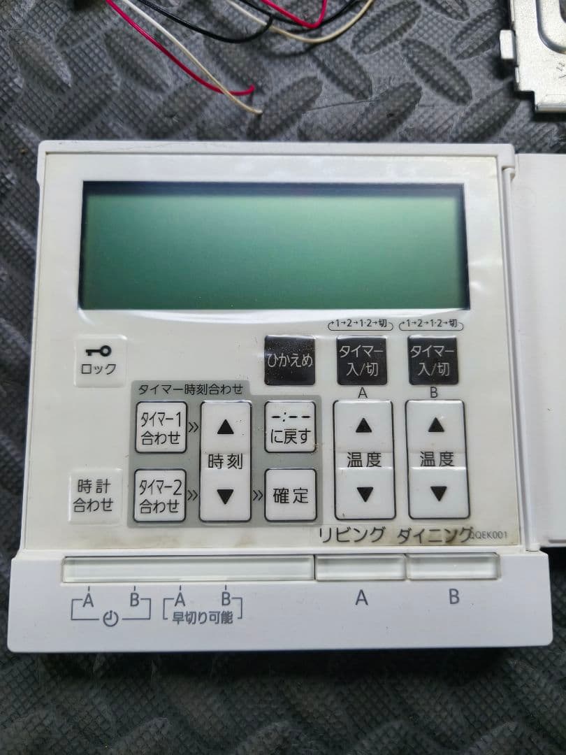 比較的綺麗 ノーリツ NORITZ RC-D812C 床暖房 床暖 リモコン