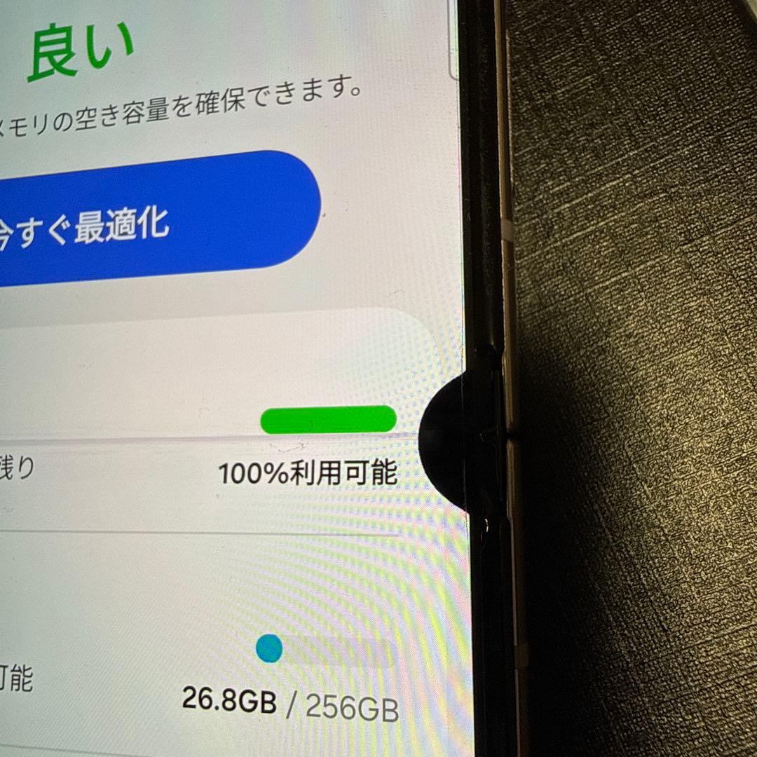 ヘ*ル様 [外観美品]Galaxy Z Flip5 256GB ラベンダーSIM