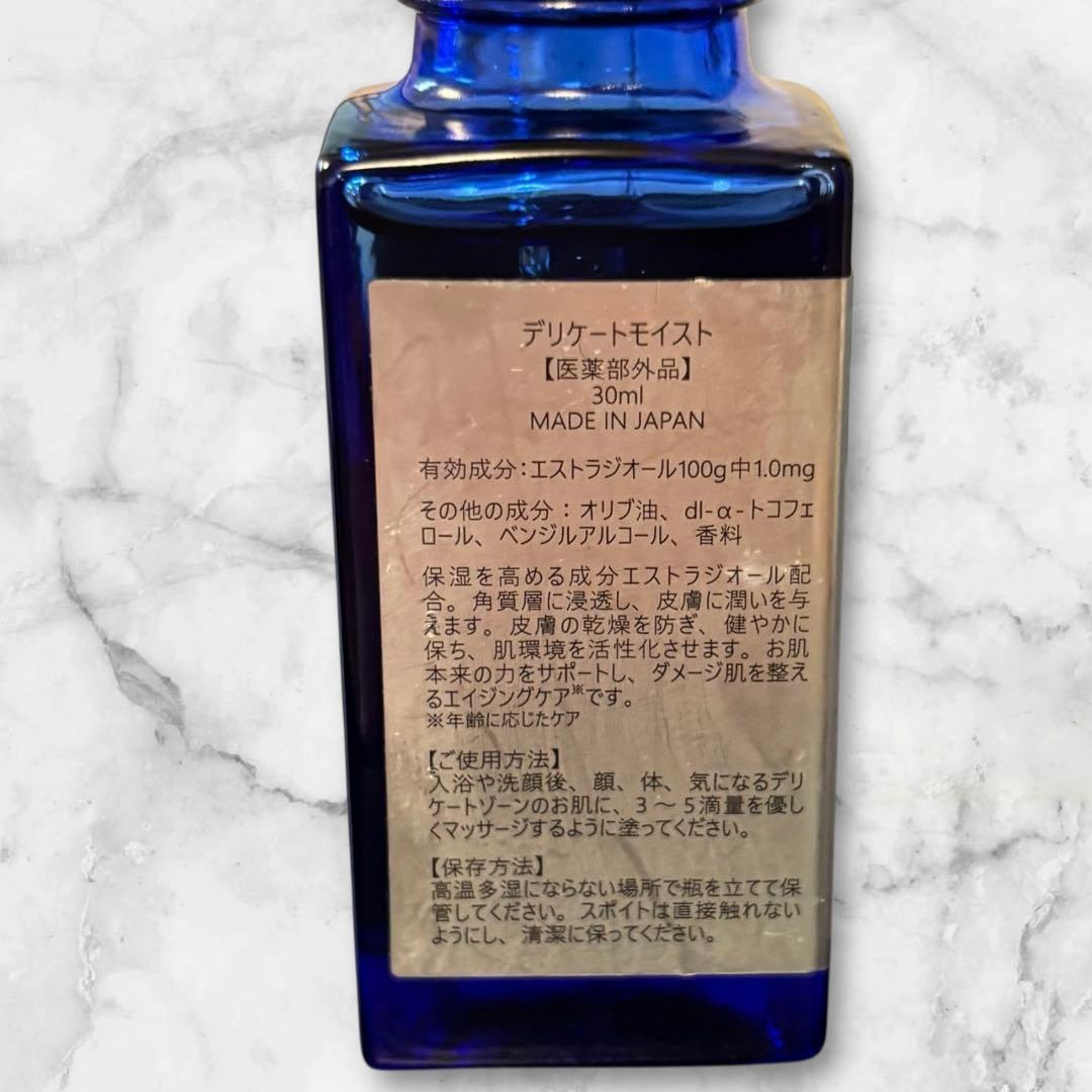 Dr.ESTRA（ドクターエストラ）デリケートモイスト 美容エッセンス 30ml