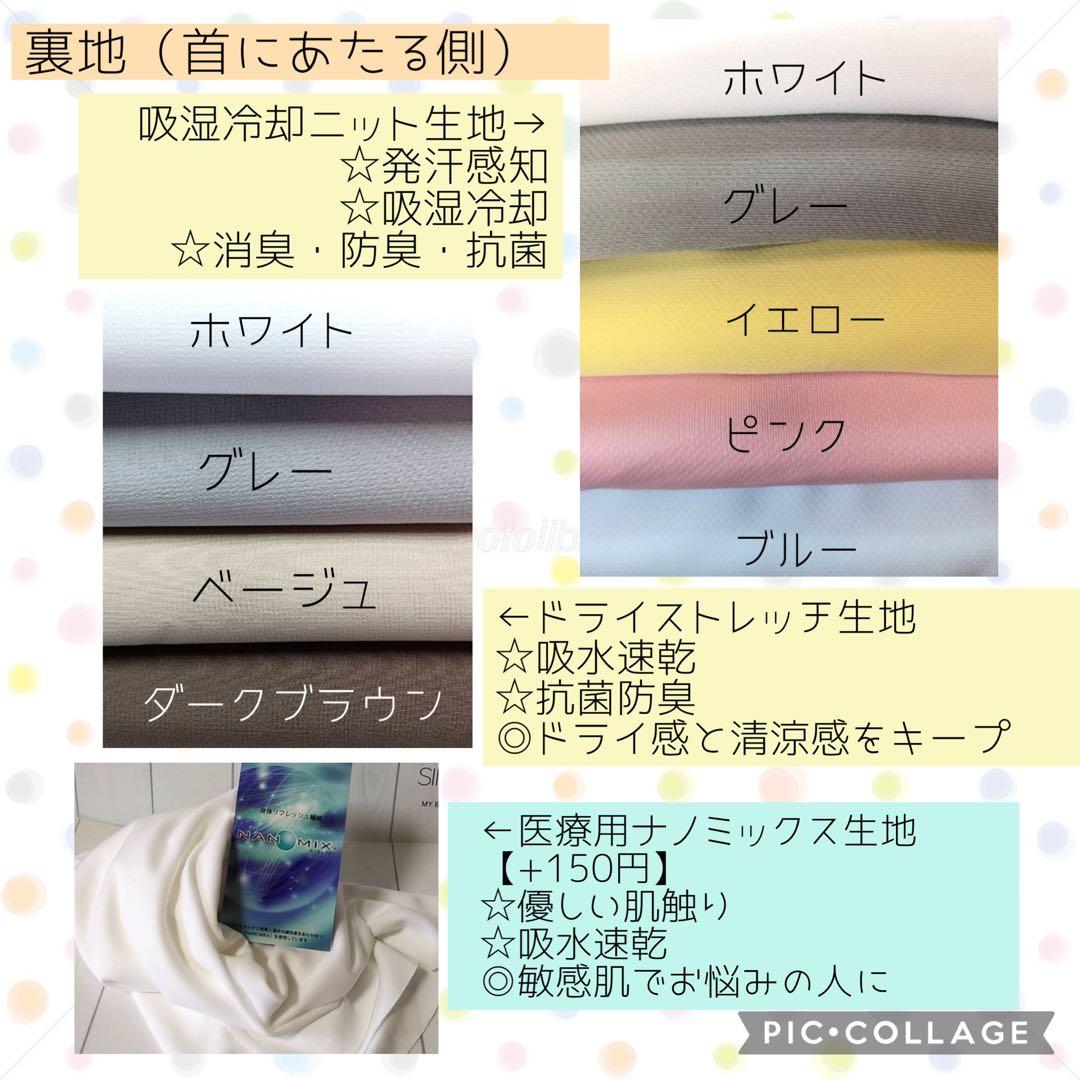 【とらち】全被せ/シンプルカニューレバンド