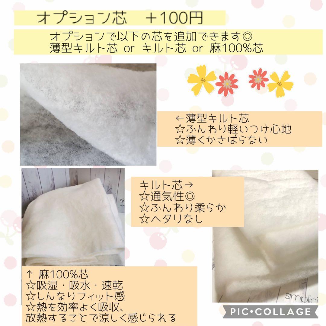 【とらち】全被せ/シンプルカニューレバンド
