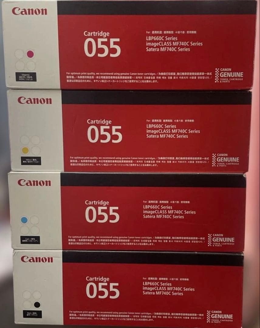 純正未開封 Canon トナー055 4色セットLBP660C / MF740C