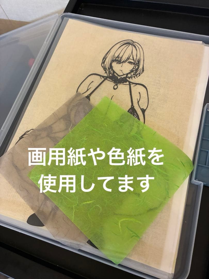 黒*ん様 オリジナルキャラ　切り絵