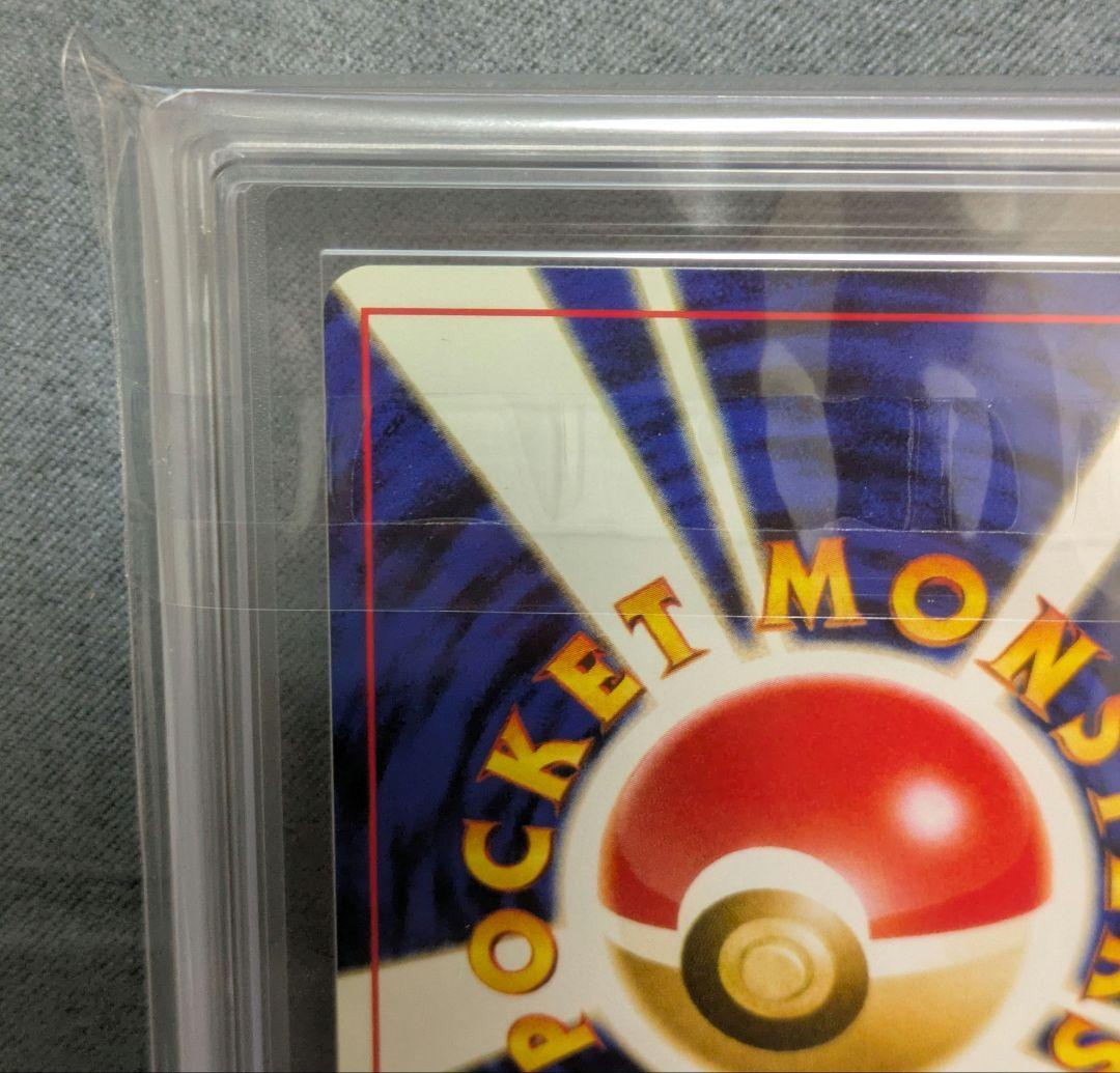 【ARS９】ポケモンカード　旧裏　ゴースト　うずまきホロ　化石の秘密　1997
