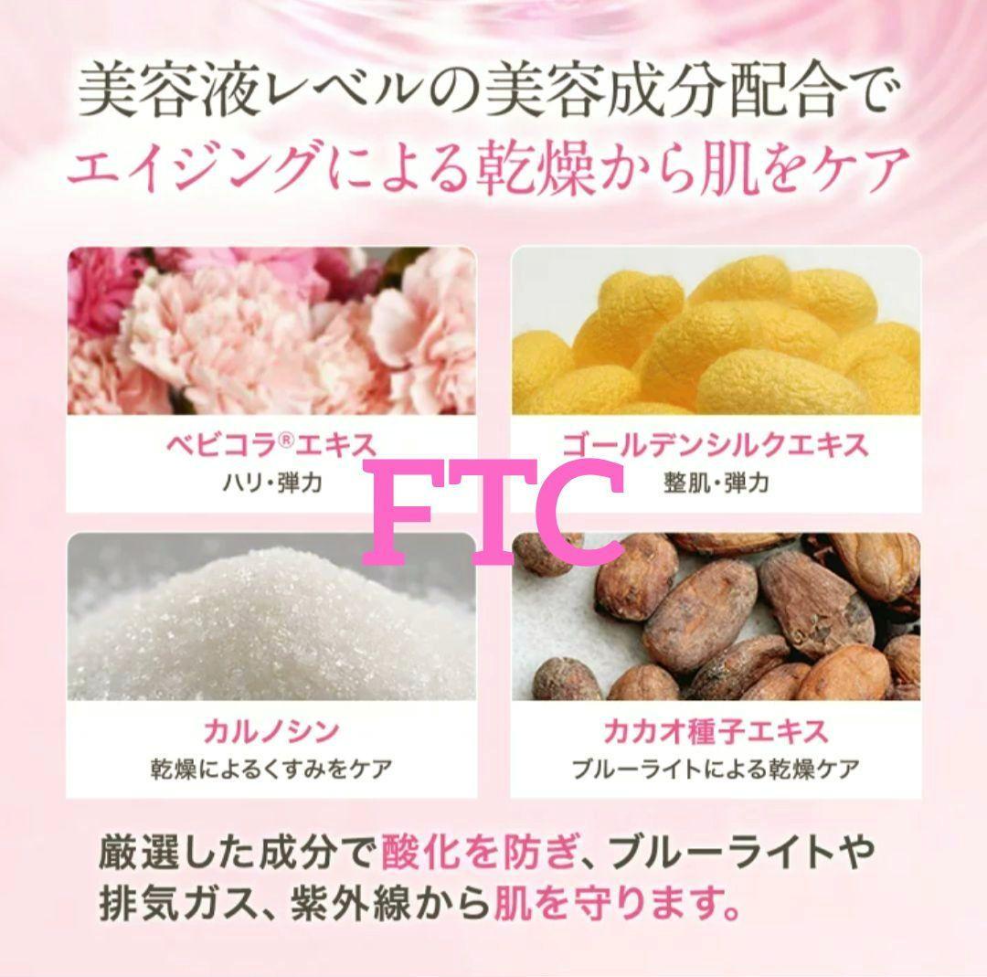 ★TWK★FTC君島十和子フェリーチェトワコ★クリスタリュクス＆スポンジ