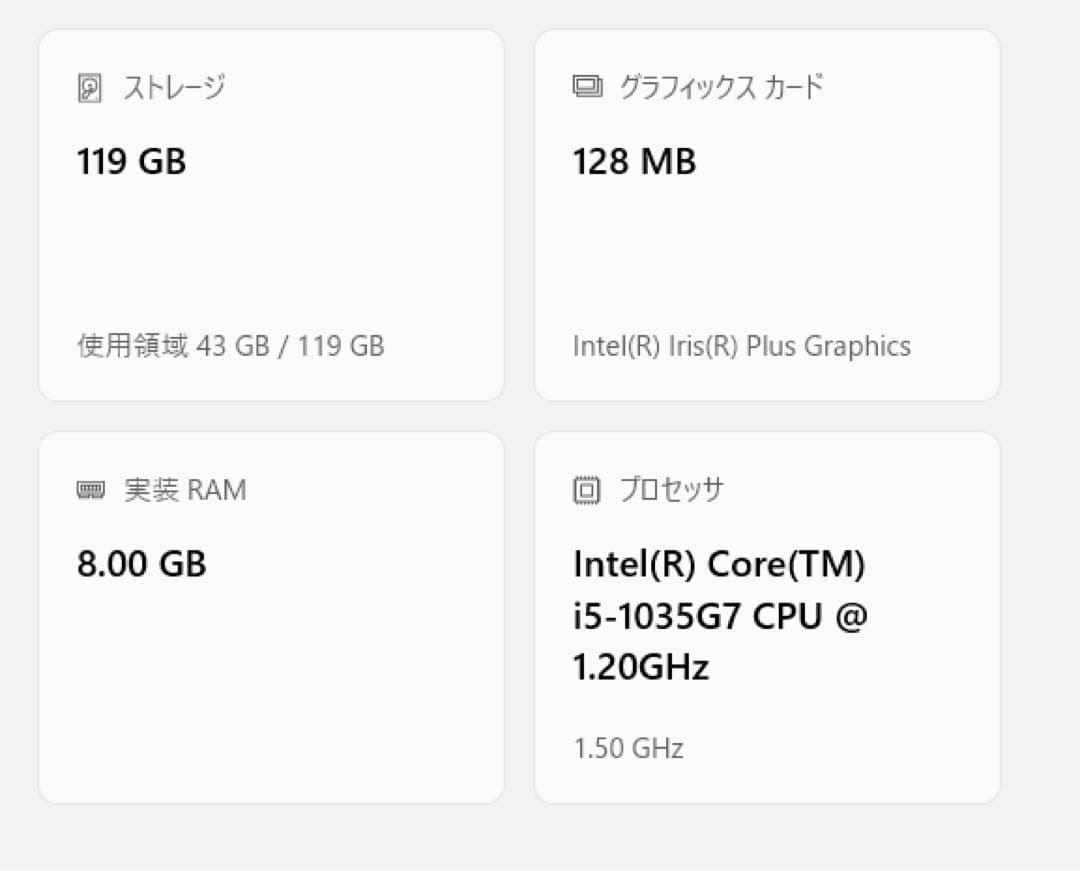 Surface Laptop3 13.5 i5/8GB/128GB シルバー