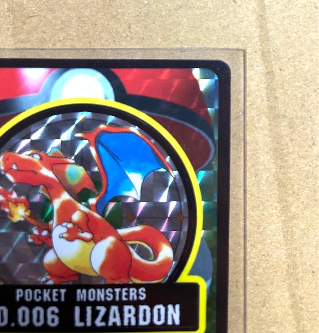 リザードン　レア　ポケモンシールダス　初期 当時物 Charizard