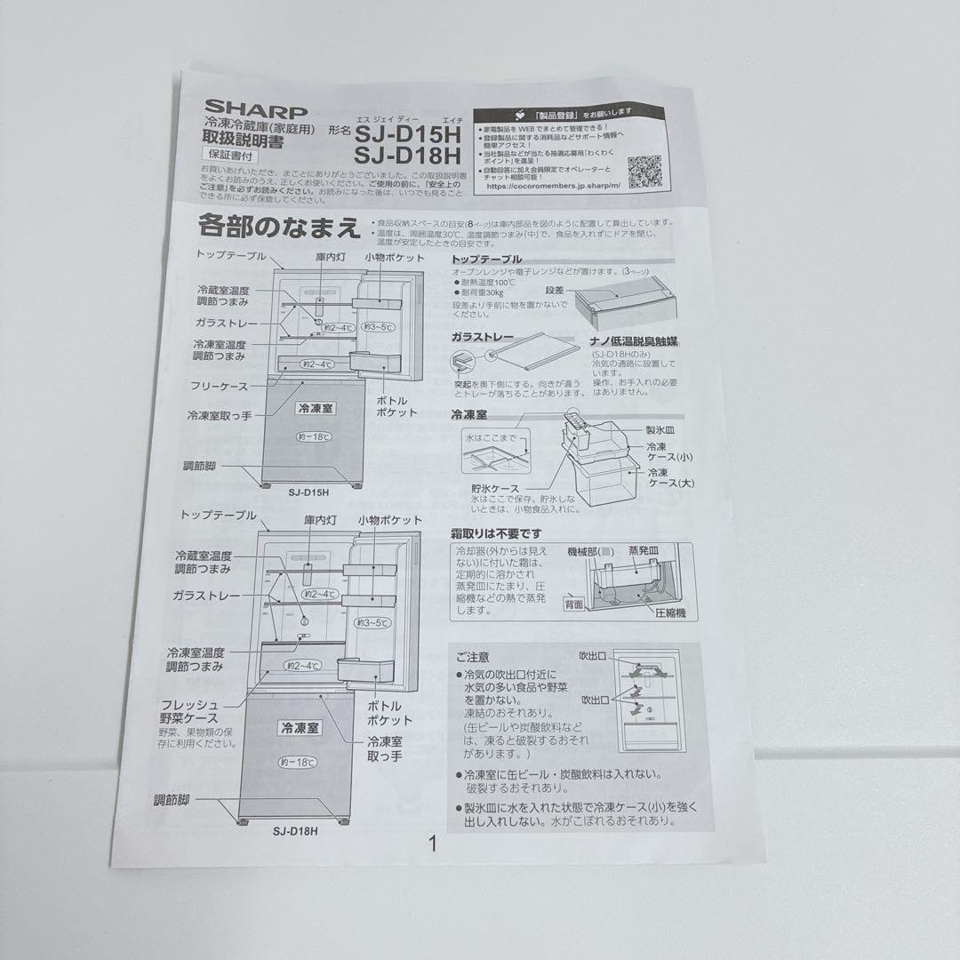 他サイトから問い合わせ