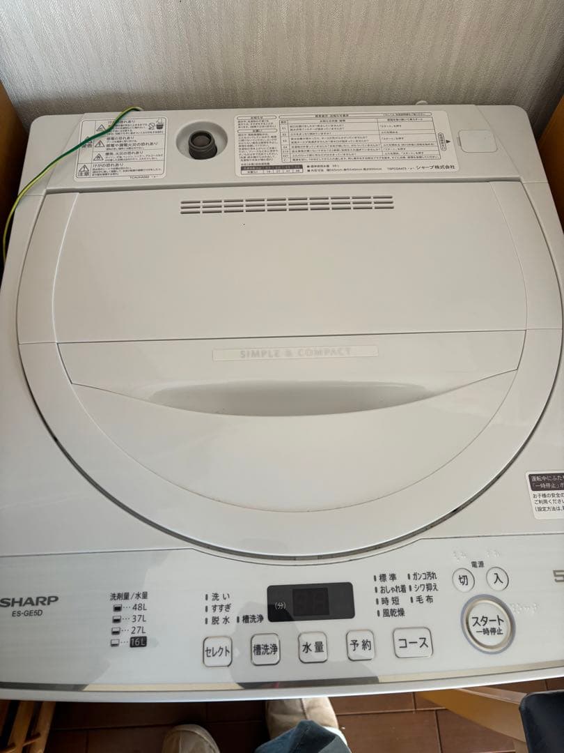 SHARP 縦型洗濯機 6.5kg 本体