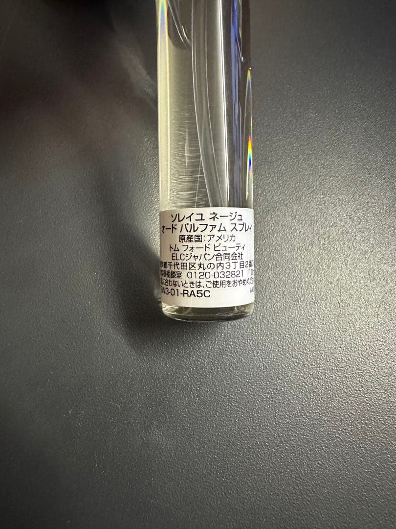 TOM FORD ソレイユネージュ10ml