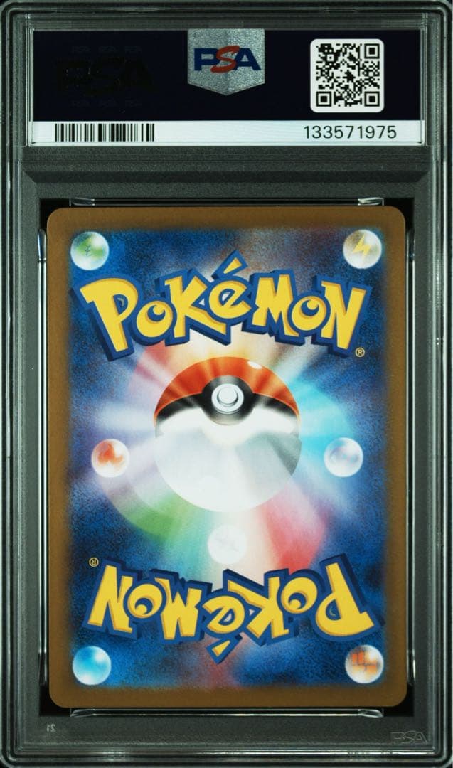 PSA10 / 2連番 マーシャドー AR MARSHADOW