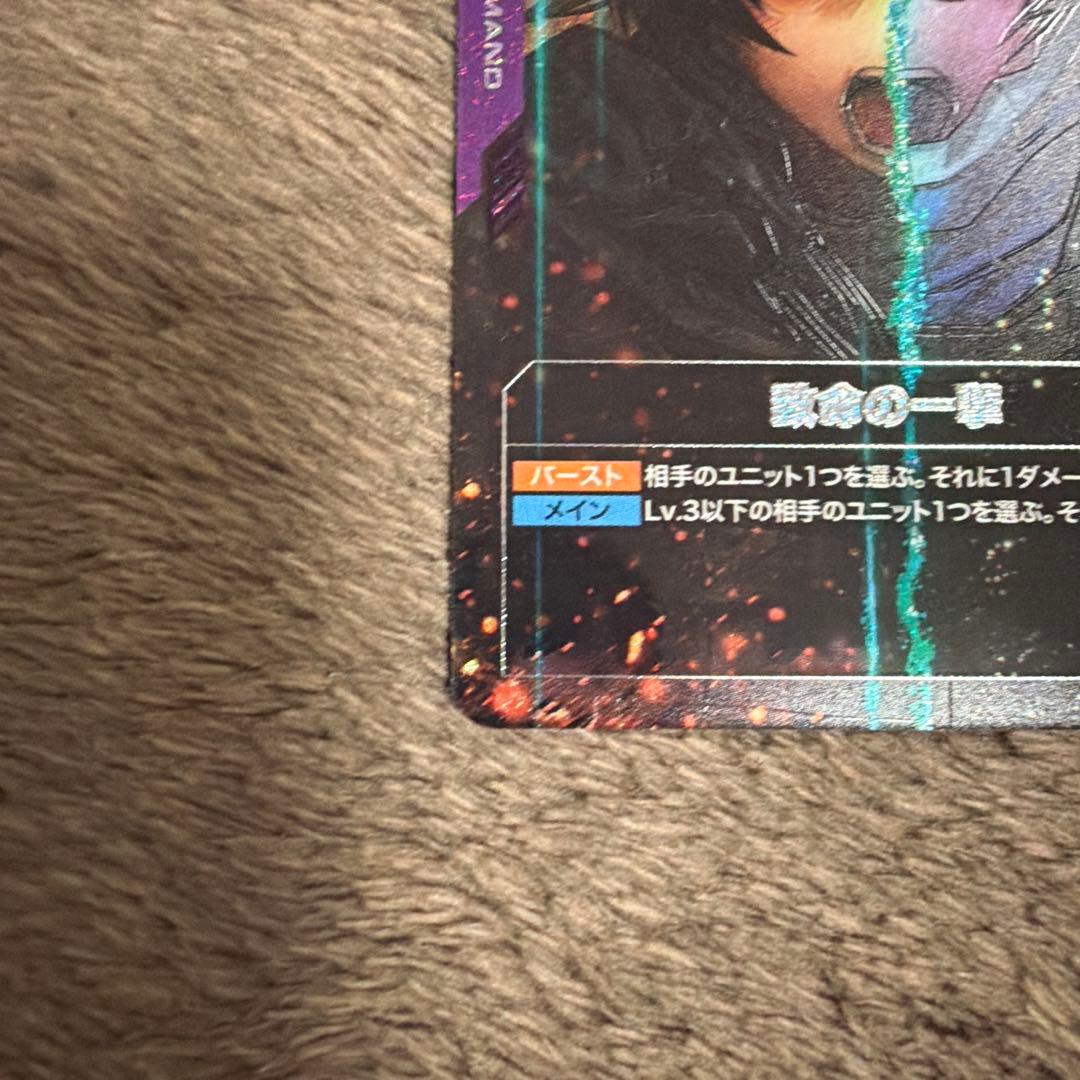 [値下げ相談可]致命の一撃 ガンダムカードゲーム パラレル ST05-014