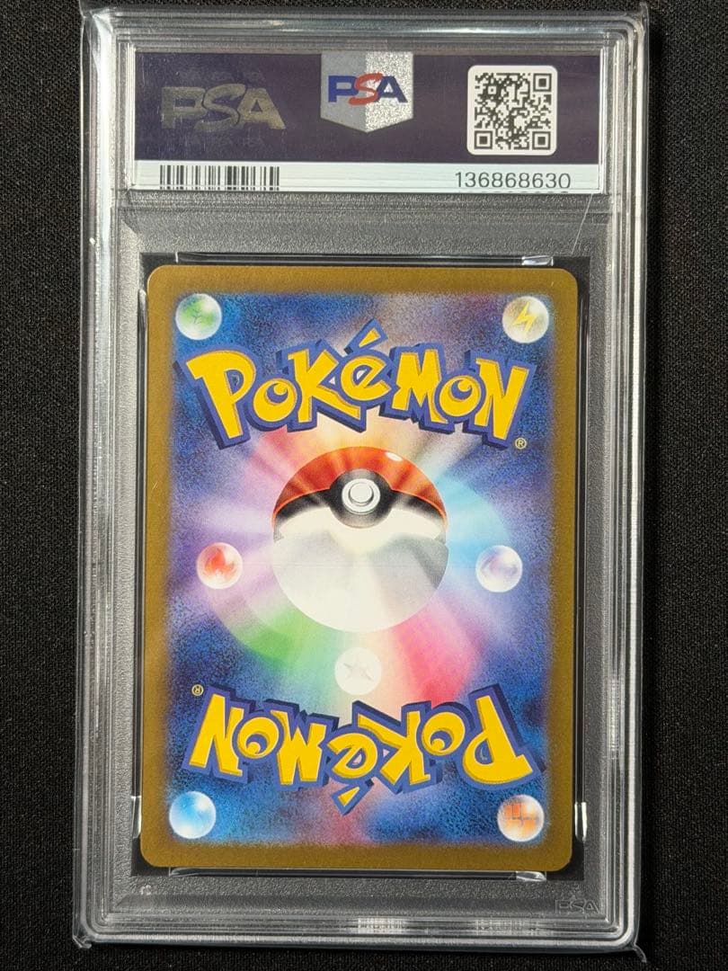 H*n様 [PSA10] ミュウツー AR[SV2a 183/165] ポケモン